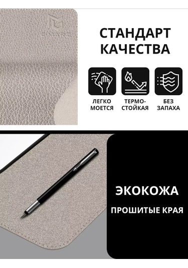 Gimarz Gimarz Deri Mouse Pad 25x25 Şampanya 215012063