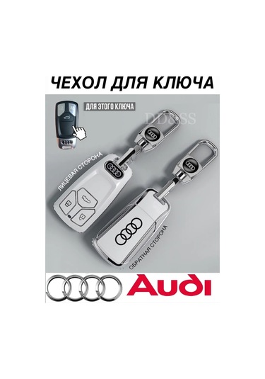T-carbon Audi Audi İçin Silikon Anahtar Kılıfı A4 A5 A6 Q3 Q5 Q7 Q8 286764970