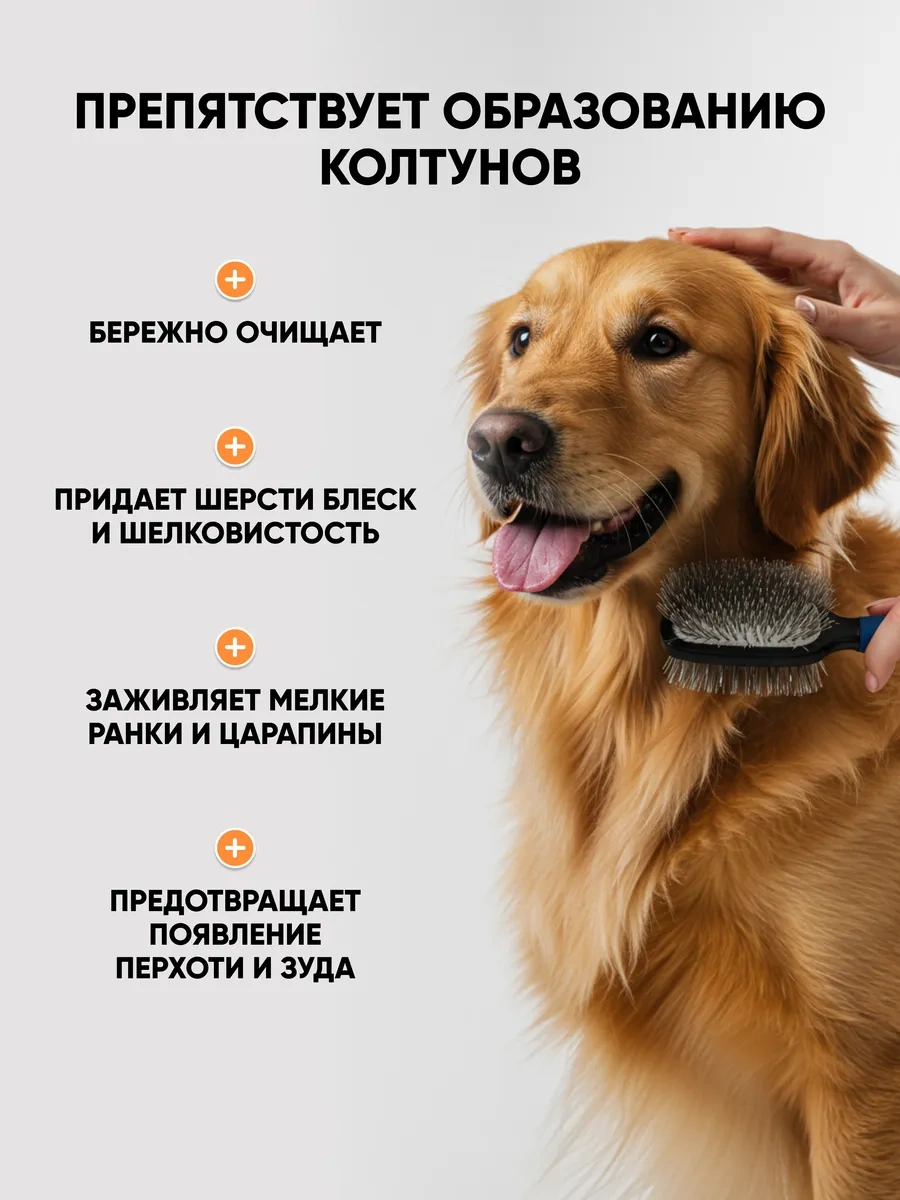 Harly Pantolol İçeren Hipoalerjenik Köpek Şampuanı 325216323