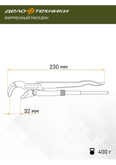 Delo Tehnıkı Gaz Borusu Anahtarı Koluçlu 45 1/2" Ktr No.0, 519320 440511329