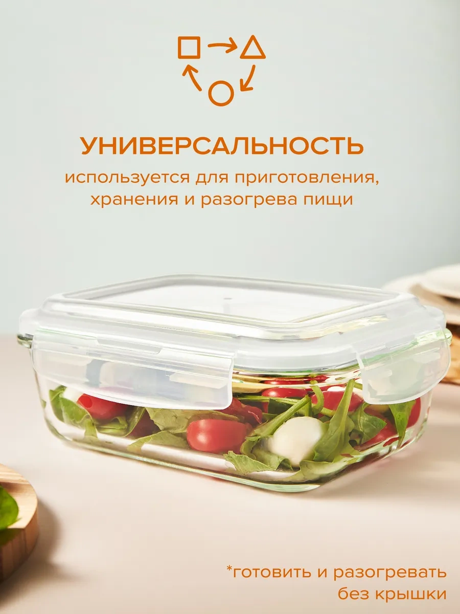 Good Sale Kavanoz Cam Kaplamalı Dikdörtgen 1500 Ml 436998080 Beyaz