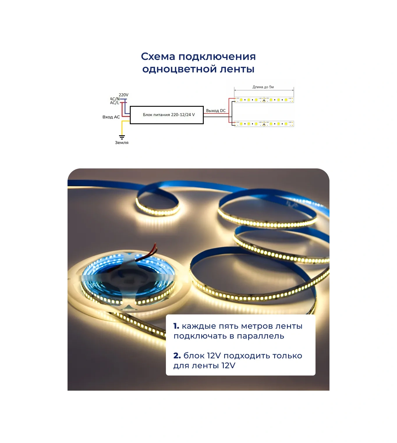 Truenergy Ev Ve Dekor İçin 4000k 5 Metre Led Şerit 269274614 Beyaz