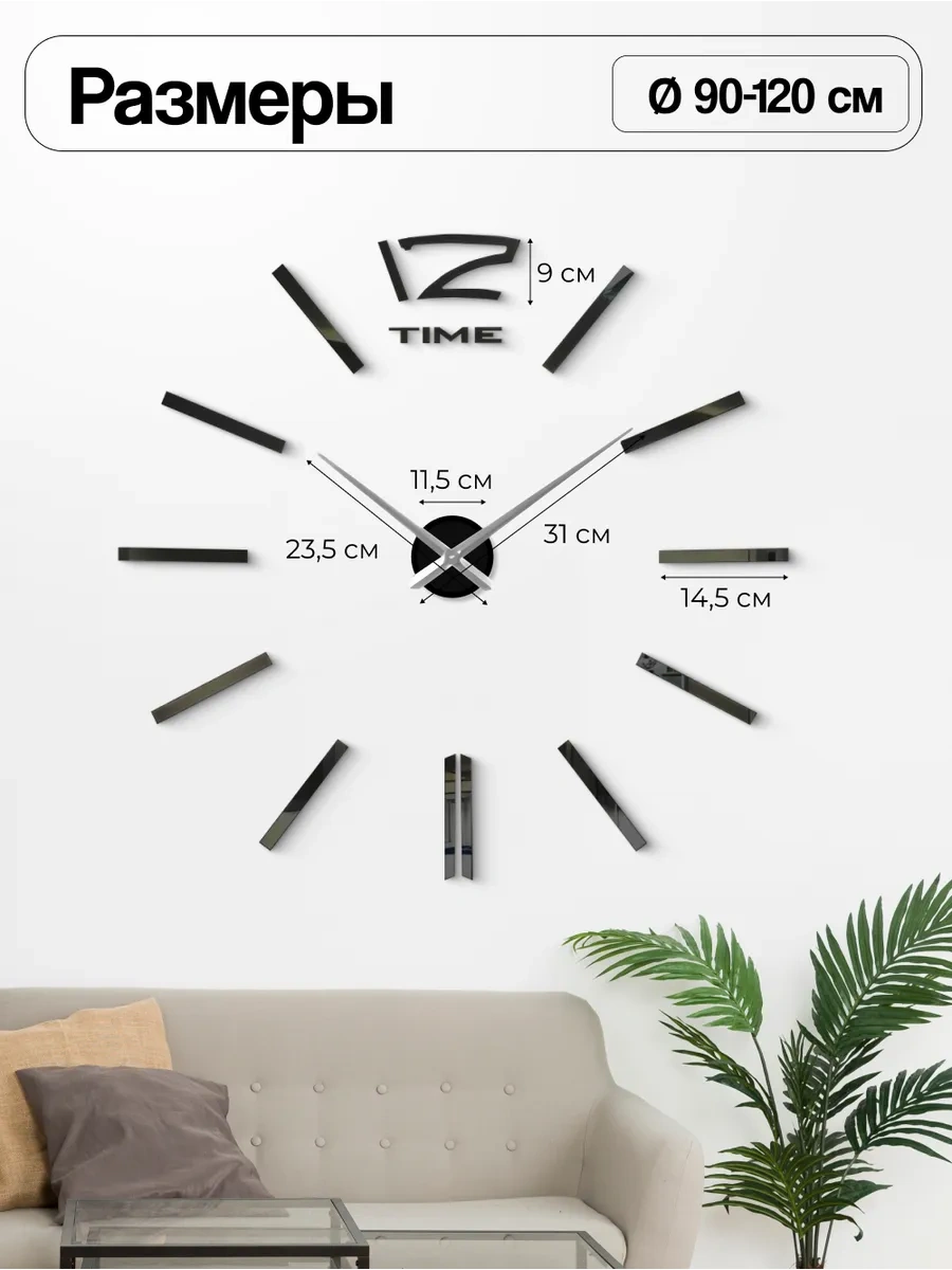Casy Market Duvar Saati, Ev Dekorasyonu İçin Kendinden Yapışkanlı 3d Dekor 156216372 Siyah