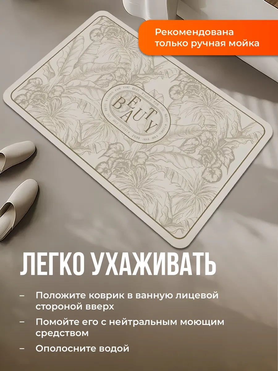 Birdhouse Antre İçin Kauçuk Kapı Önü Paspası 50x80 336227463 Açık Bej