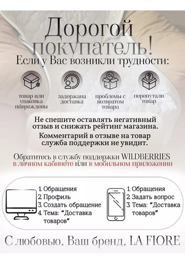 La Fiore Dikdörtgen Bağcıklı Sandalye Minderi - Yastık 168632842 Bej