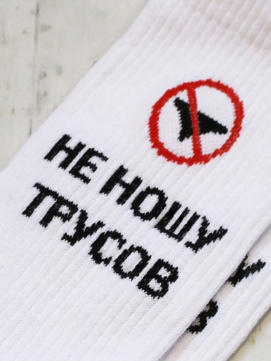 Snugsocks Yüksek Eğlenceli Desenli Çoraplar, Komik Yazılı Ucuz Ve Eğlenceli. 168032831 Siyah Melanj