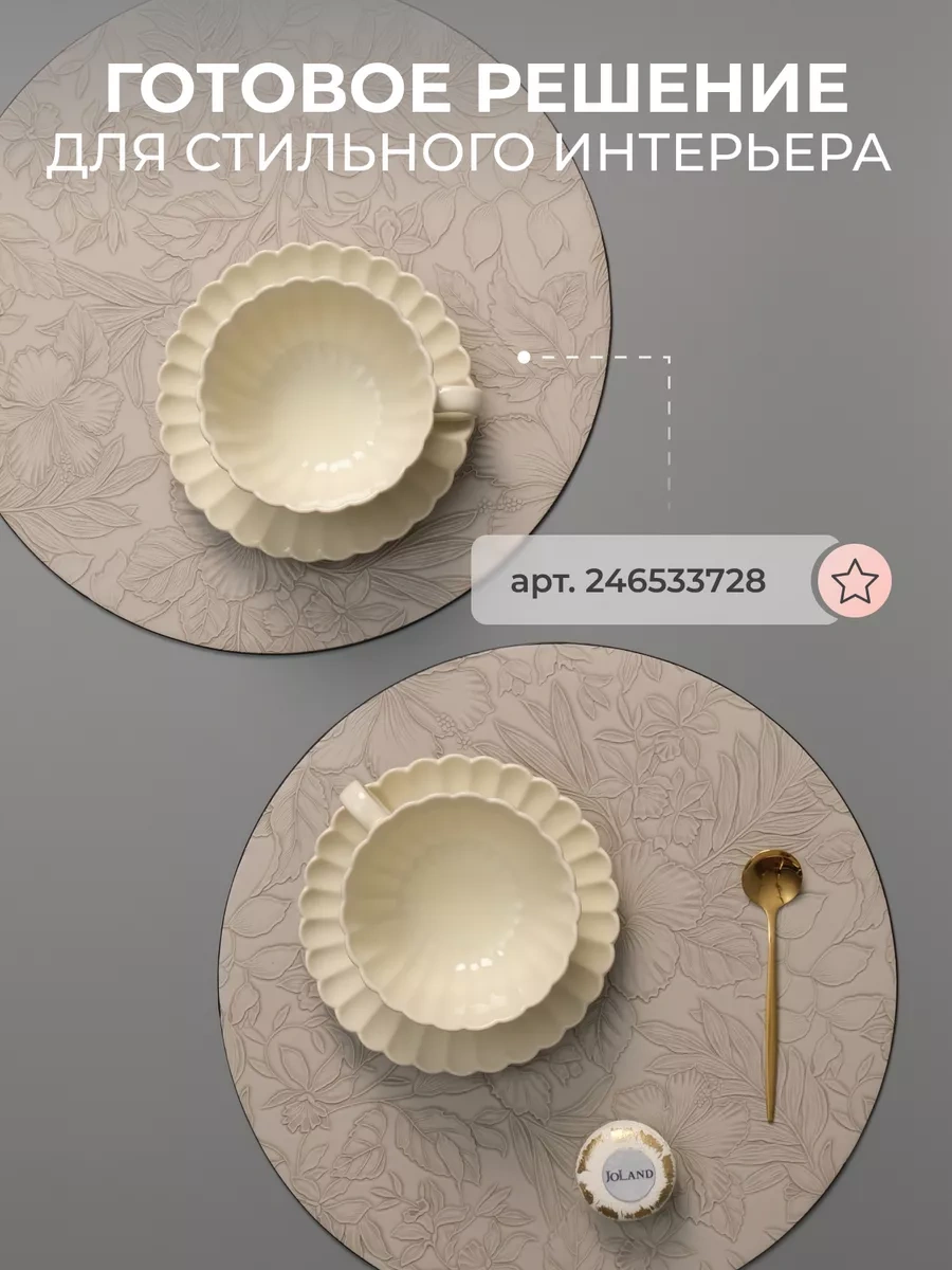 Joland Seramik Çay Takımı 260 Ml Fincan Ve Tabak Seti 248769176 Sütlü