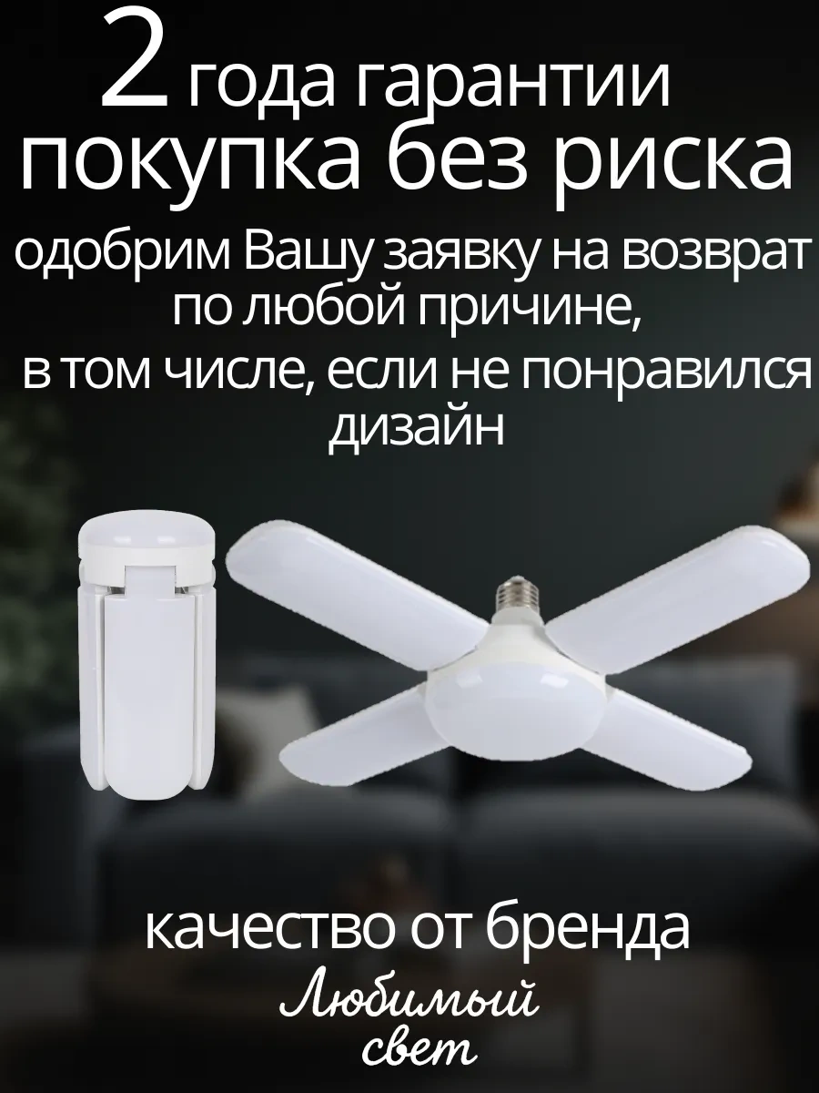 Lubimyj Svet Led Tavan Avizesi 172965880 Sütlü