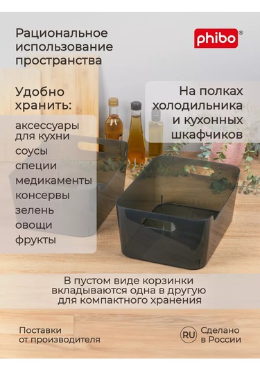 Econova Scandı 10 Litre Evrensel Sepet Seti - 2 Adet. 209224167 Siyah Kristal