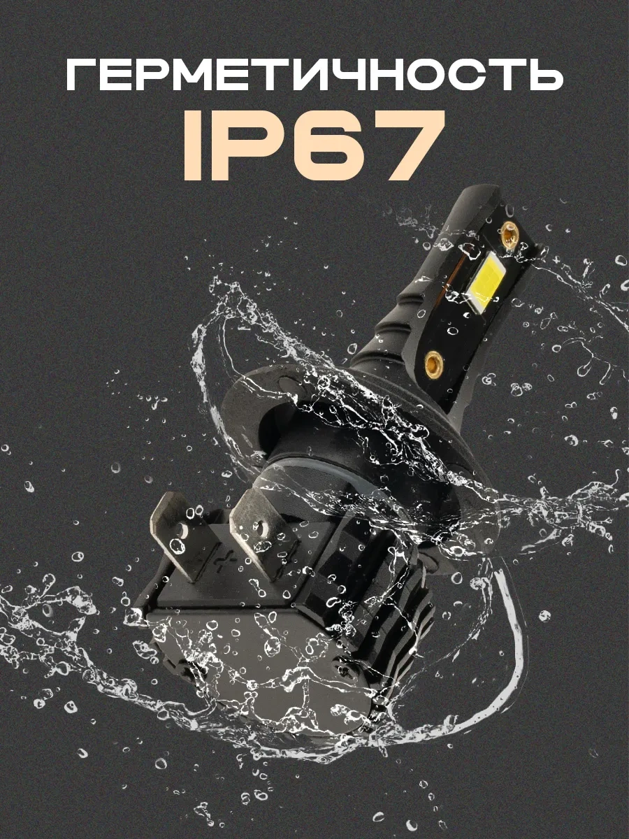 Predator Light H7 Led Ampuller 55w Fan Yok 394257853