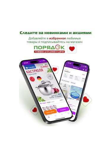 Daniks Cam Seramik Kapaklı 3'lü Salata Kasesi Seti, Veronika 225520488 Beyaz