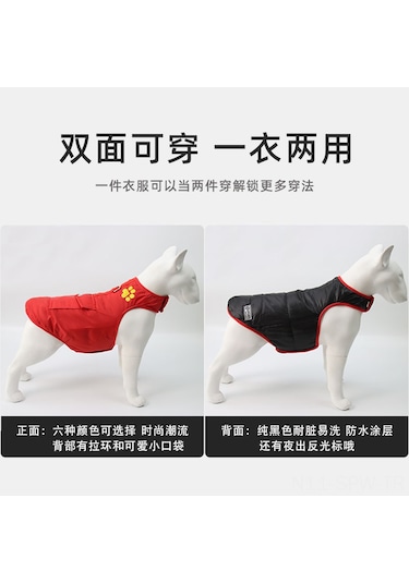 Maiyame Kışlık Çift Taraflı Köpek Montu, Isı Sağlar, Su Geçirmez, Reflektörlü, Büyük Irklar İçin, Stokta, Xs 1-2 Kg , Kırmızı Diğer