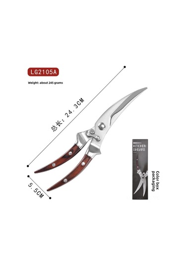 Mufunye Almanya Paslanmaz Çelik Ev Ofis Mutfak Kemiği Kırıcı Kaldırıcı Kırma Makas Renkli Ahşap Saplı Güçlü Kesici Diğer