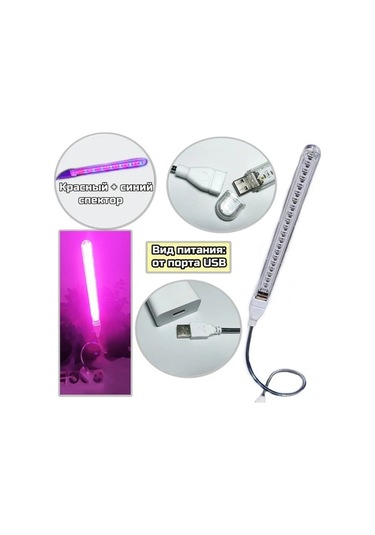 Besthome1 Kırmızı-mavi Spektrum Led Fito Lambası - Esnek Metal Kolu, İç Bitki Geliştirme Lambası Beyaz