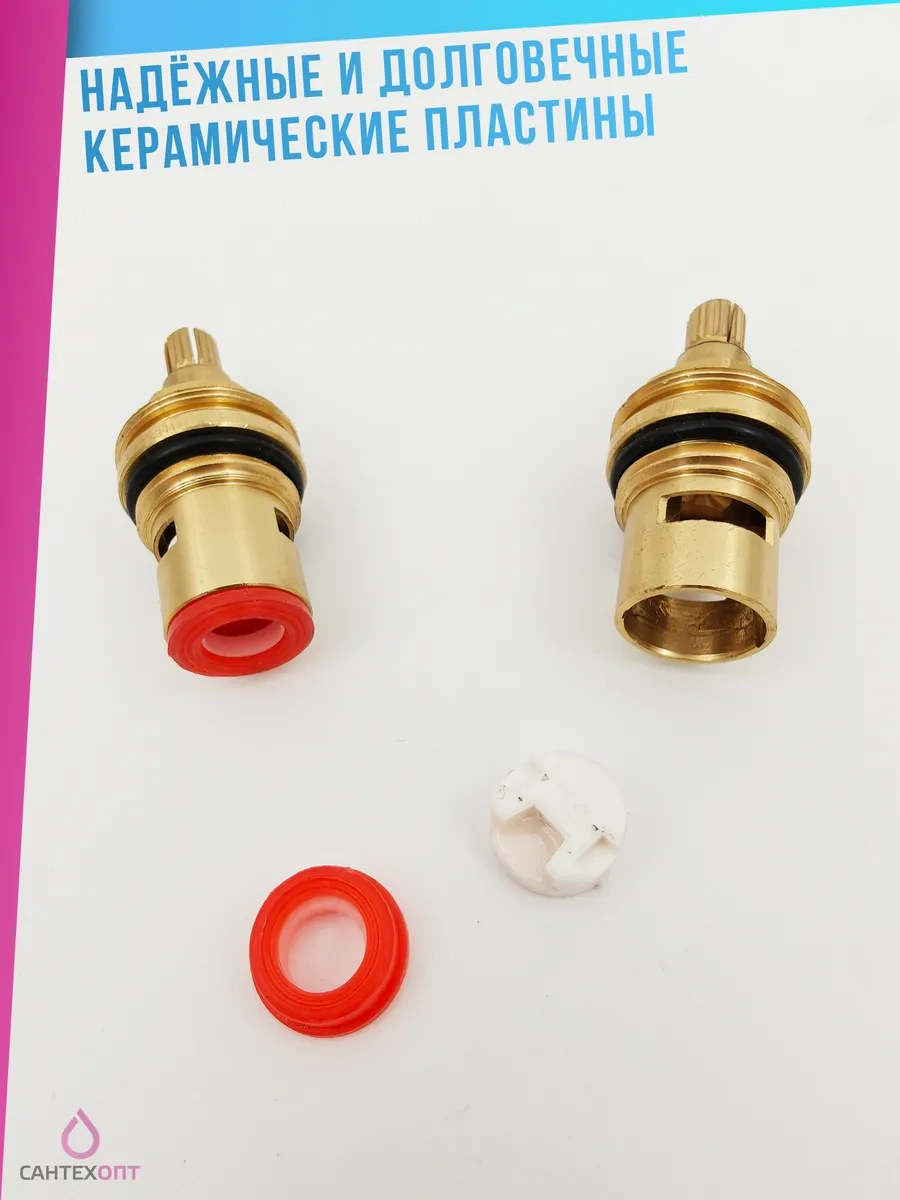 Santehopt Musluk Bağlantı Kutusu 1/2 20 Gergi Dişli Seramik Makaralı 404734219 Diğer