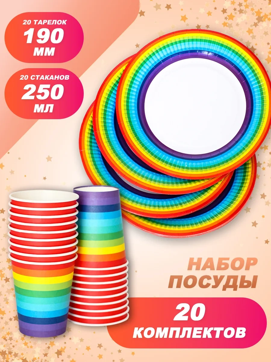 Bumaznyj Farfor Parti İçin Tek Kullanımlık Sofra Takımı 322547672 100 adet