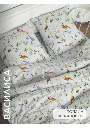 Vasilisa 70x70 2'li Pamuk %100 Poplin Yastık Kılıfları 473383385 Bej