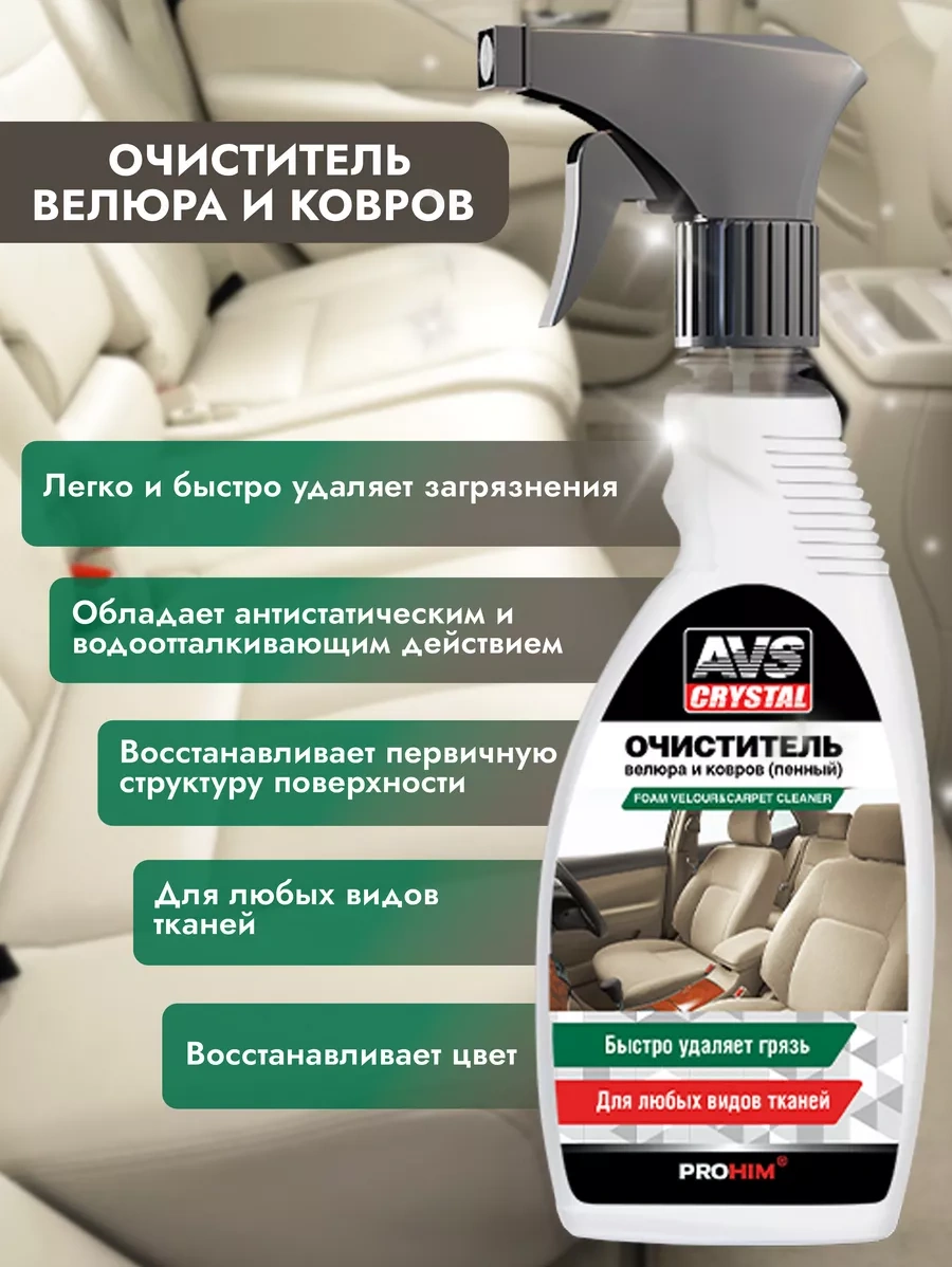 Avs Erkekler İçin Otomotiv Kimyasalları  Seti 190443327