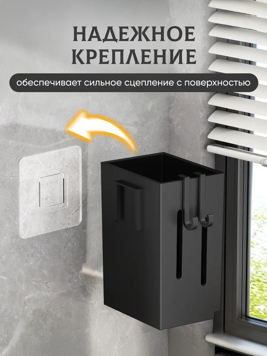 Casaglow Duta Seti Çatal Kaşık Ve Bıçak Askısı İçin Duvar Tipi Organizer 253668208 Siyah