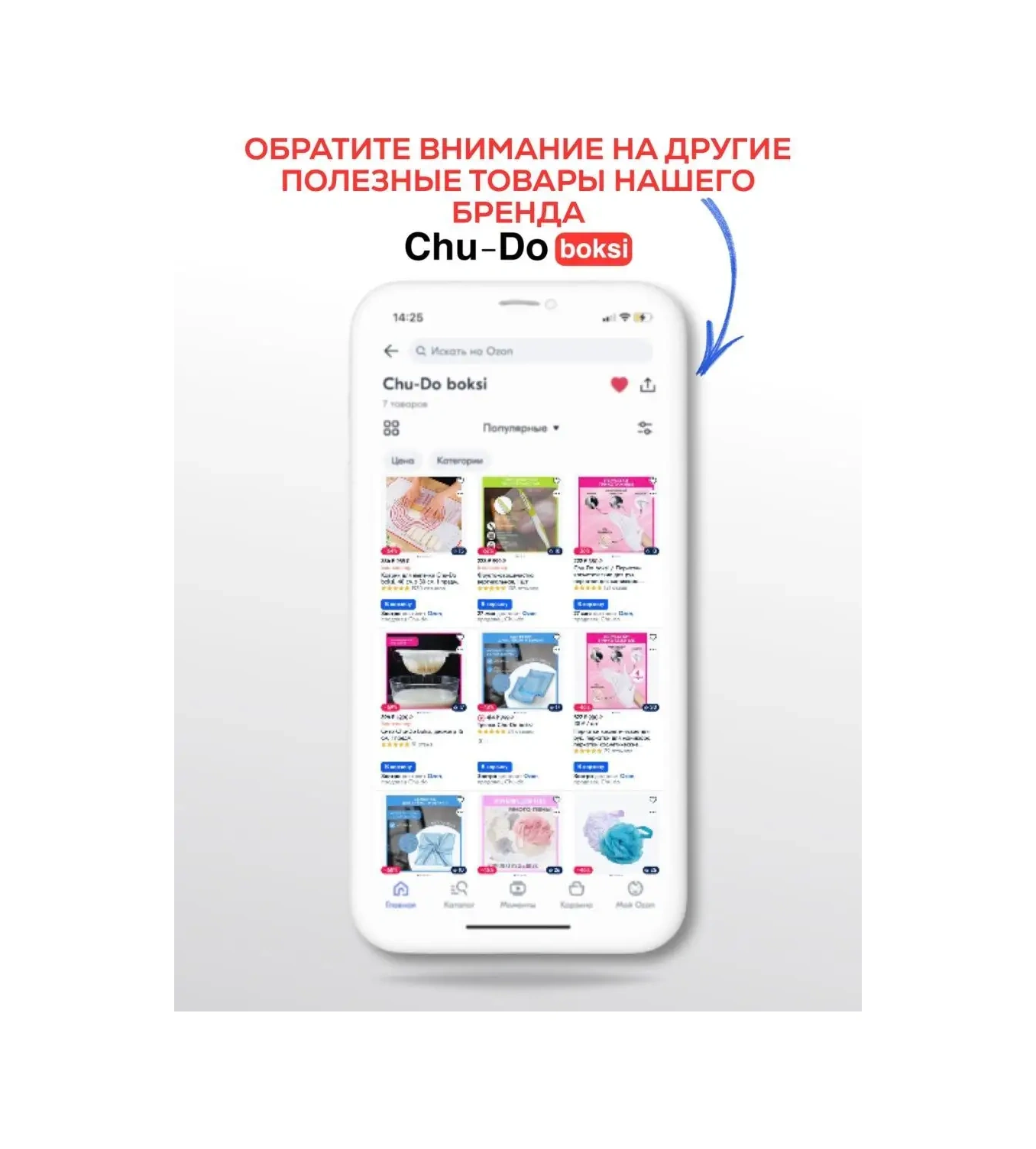 Chu-do Boksi Konserve Uskunası, Sebze Soyucu 44598580 Beyaz-yeşil