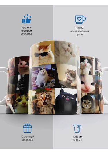 Cup-cup Şakalı Ve Baskılı Seramik Kupa, Hediye Olarak 143333826 Beyaz