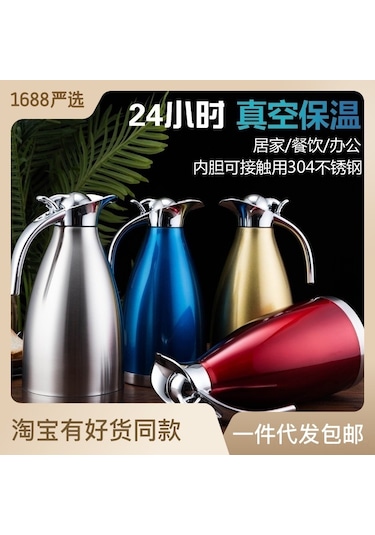 Padalink 304 Paslanmaz Çelik 1.5l İkili Katmanlı Vakum Termos, 12-24 Saat Isı Saklama, Ticari Kullanıma Uygun Ördek Ağızlı Çay Ve Su Kettlesi Diğer