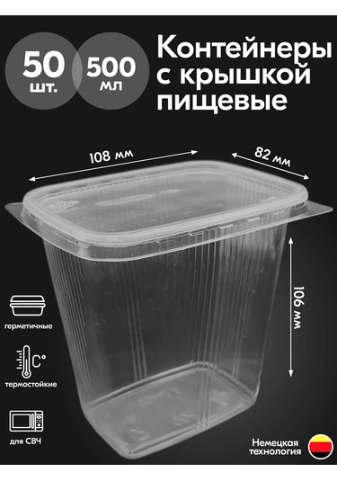 Ecopakplast Yiyecek Kapları Tek Kullanımlık Kapaklı 500 Ml 50 Adet 151268397 50