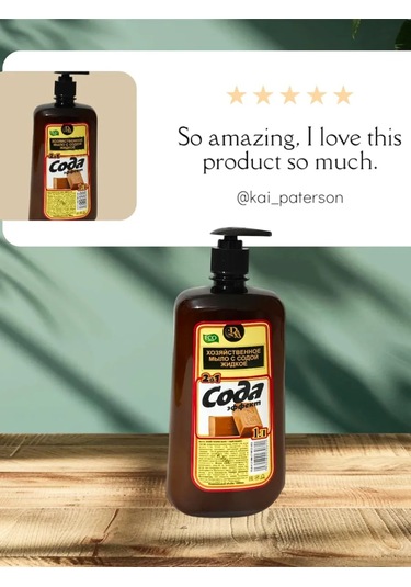 1 Litre Bulaşık Ve Temizlik İçin Sıvı Sabun 372484463 Diğer