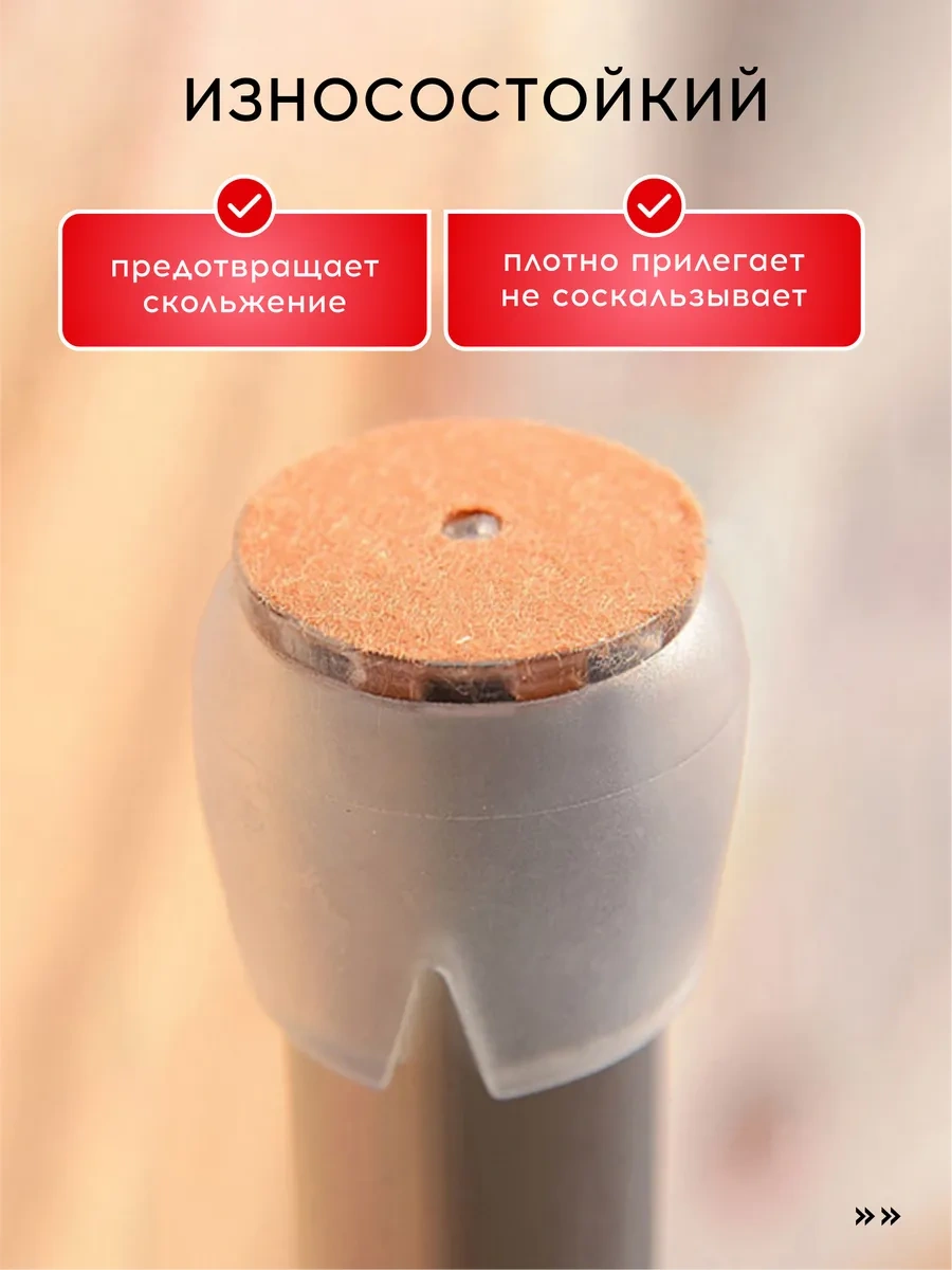 Vasvas Mobilya Ayakları İçin Koruyucu Silikon Pedler, 16 Adet 234427570 Beyaz