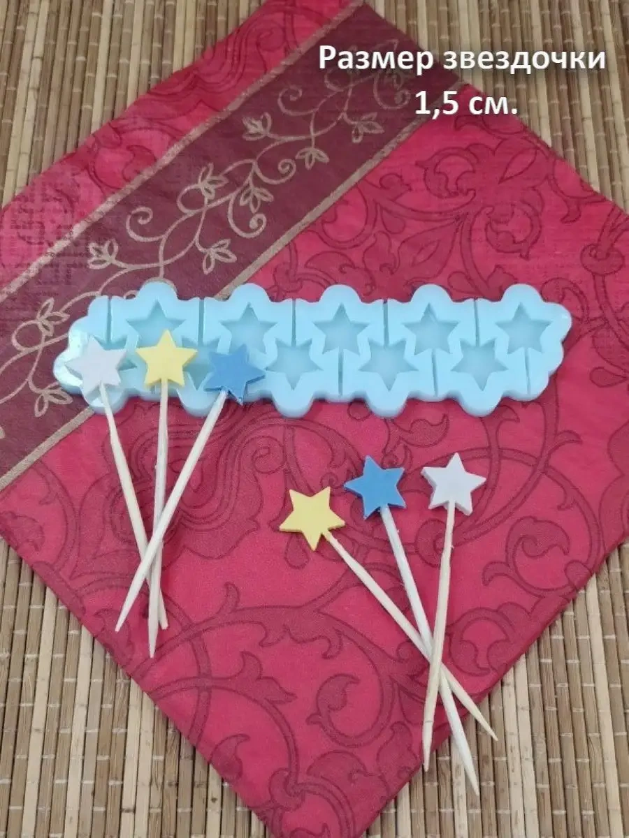 K3dp Yıldız Çıkartma Kalıbı Küçük 19047278 Diğer