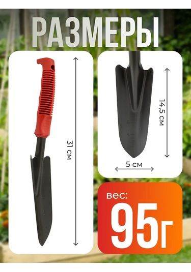 Evrogarant Bahçe Ekim Küreği 220739738