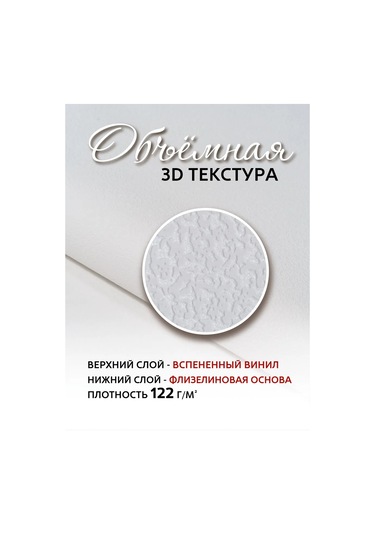 Arteks Flizelin Üzerine Vandelere Karşı Dayanıklı, Dikişsiz Boyanabilir Duvar Kağıdı 378677217