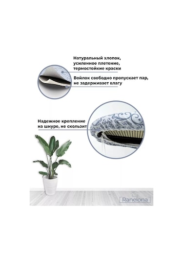 Ranelona Çok Amaçlı Ütü Masası Kılıfı 92460093 Mavi