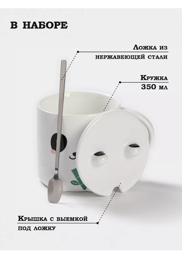 Skyphos 350 Ml Panda Çay Ve Kahve İçin Hediye Kabı Kaşık İle 178971977 Yeşil