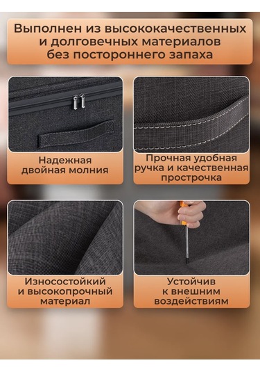 Apevari Büyük Organizatör, Eşyalarınızı Ve Çamaşırlarınızı Saklamak İçin 400349867 Gri