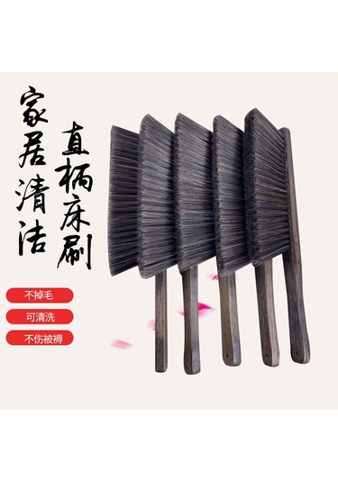 Geeksen Yumuşak Tüylü Yatak Fırçası - Dayanıklı Ahşap Saplı, Halı Ve Yatak Temizliği İçin Pratik Fırça Diğer