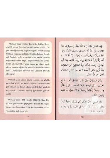 Arapça-Türkçe Osmanlı Sultanları - Muhammed Yasin Can