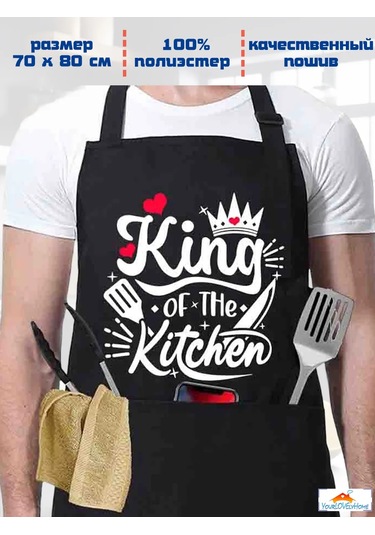 Yourlovelyhome Erkekler İçin Cepli Çalışma Mutfak Önlüğü 274774805 Siyah