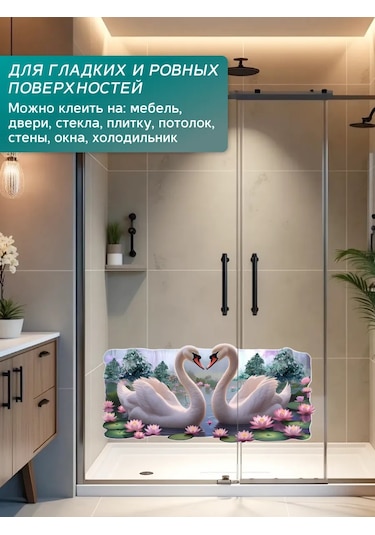 Stiker Duşakabin İçin Suya Dayanıklı İç Mekan Duvar Çıkartmaları 467150069 Açık Mavi