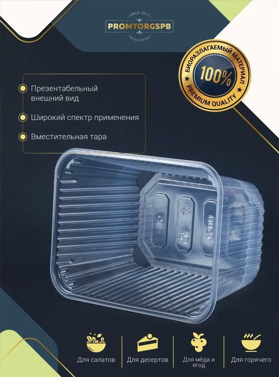 Finnprodukt Tek Kullanımlık Kaplar 1500 Ml 30 Adet 64445907 100 adet