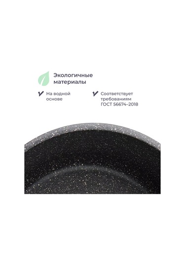 Homsly 28 Cm Yapışmaz Kaplamalı Çok Amaçlı Tava 210000249 Siyah Mermer