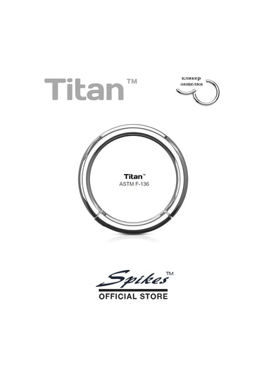 Spikes Titanyum Halka Septum, Kulak, Burun Piercing Küpesi 73306153 Diğer