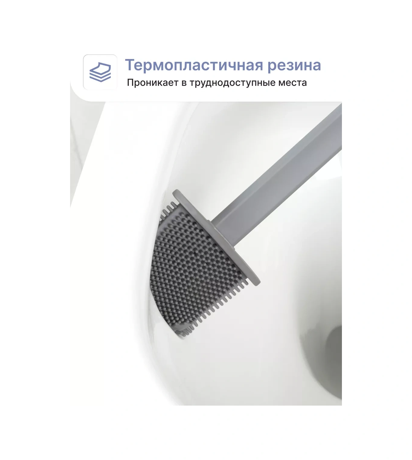 Kleber Silikon Paspaslı Tuvalet Fırçası Zemin/duvar Tipi 232579520 Gri