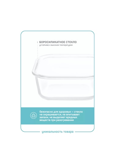 Master House Kapaklı Cam Yemek Kabı 520ml 223632343 Beyaz