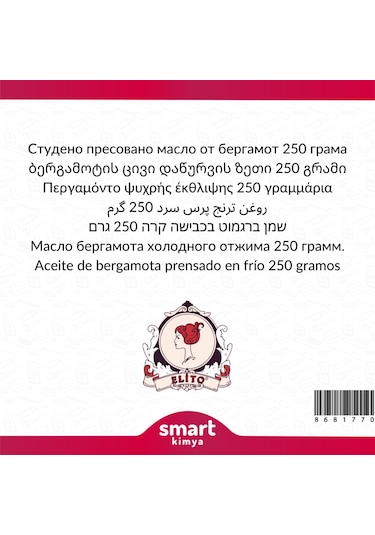 Elito Bergamot Soğuk Sıkım Yağı Citrus Bergamia 250 G