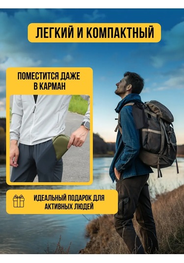 Erema Katlanabilir Seyahat Sandalyesi 349762195 Yeşil