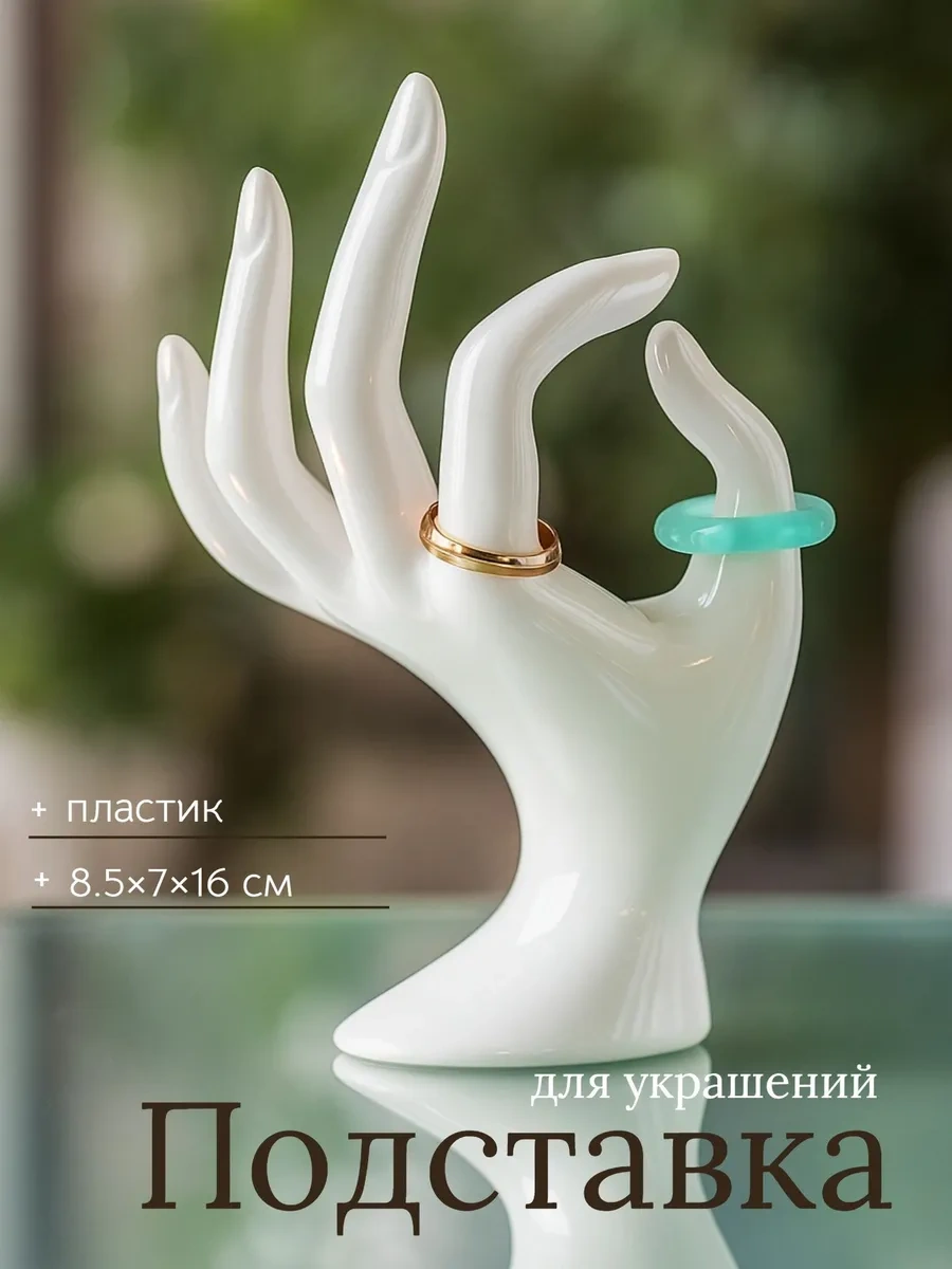 Queen Fair Takı Ve Yüzük Standı "elti" 58090088