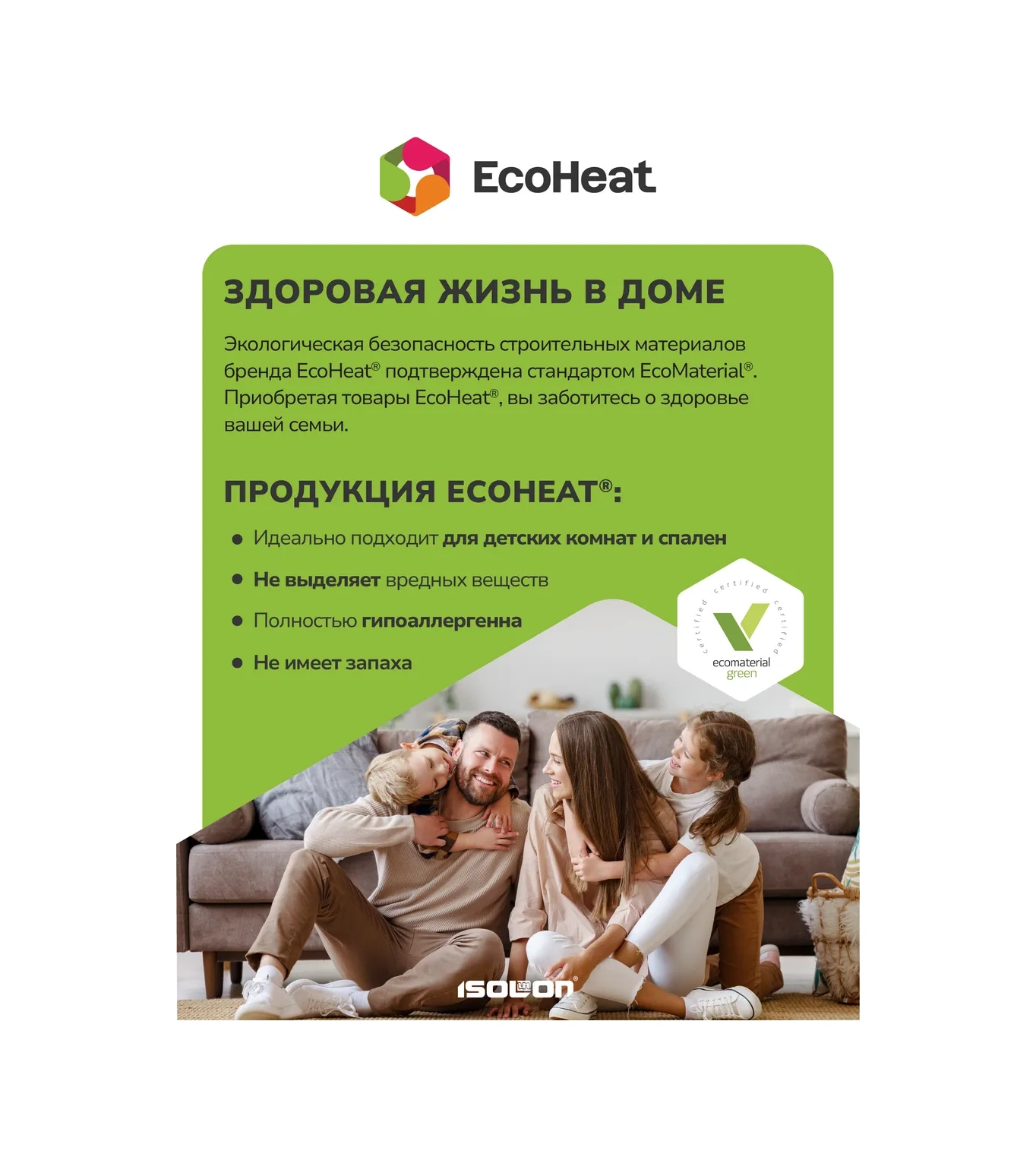 Isolon Orta Yapışkanlıklı Sızdırmazlık Bantı Dichthungsband 357096999