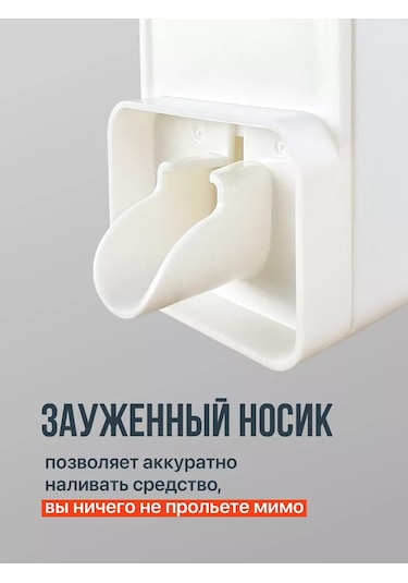 Birdhouse Çamaşır Tozu Ve Jelli İçin Dozajlı Kap 109834586 Beyaz