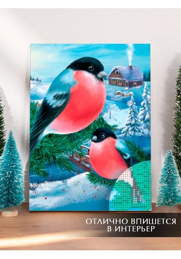 Skola Talantov Çocuklar İçin Yeni Yıl Temalı Bez Üzerinde Elmas Mozaik "kuşcu Küçük Dolap" 187239157